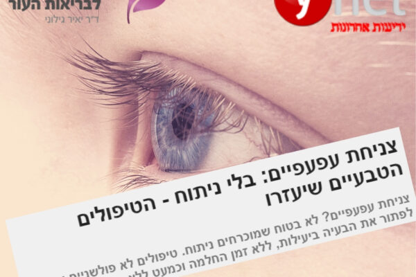 יאיר גילוני יאיר גילוני